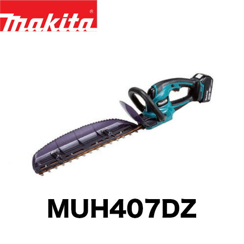 makita マキタ 充電式生垣バリカン MUH407DZ 本体のみ【18V】【400mm】【マキタ電動工具】【充電式バリカン】【バリカン】【生垣バリカン】 1