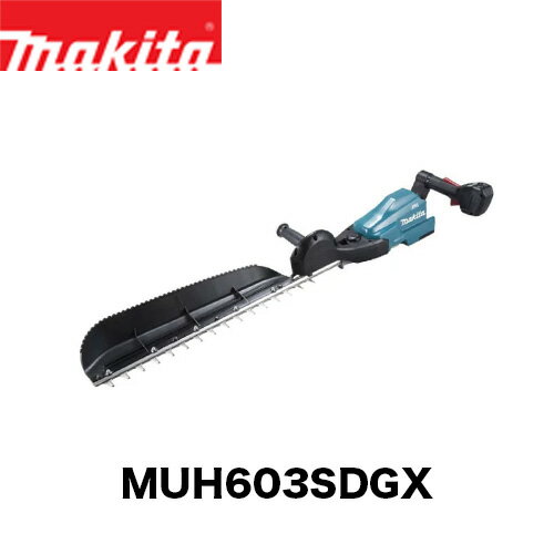 makita マキタ MUH603SDGX 充電式ヘッジトリマ［片刃式］(バッテリBL1860B×2・充電器DC18RF付き)電動工具 バリカン 生垣 18V 刈り ガーデン 庭 セット バッテリー 充電器