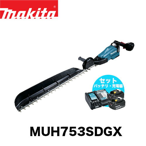 makita マキタ MUH753SDGX 充電式生垣バリカン セット (バッテリー＋充電器) 電動工具 バリカン 生垣 18V 偏角3面研磨刃仕様 片刃式