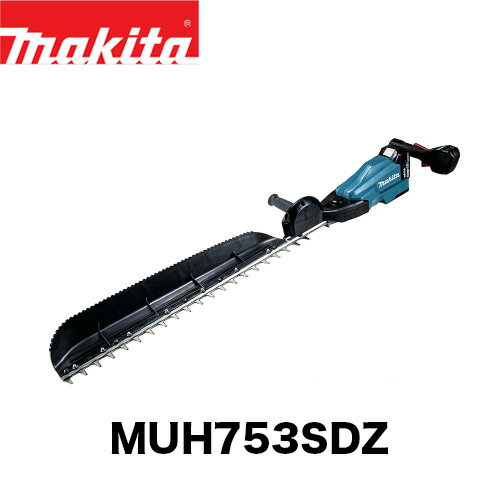makita マキタ MUH753SDZ 充電式生垣バリカン 電動工具 バリカン 生垣 18V セット バッテリー 充電器 偏角3面研磨刃仕様 片刃式