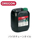 OREGON オレゴン バイオチェーンオイル 5L O10-6363 チェンソーオイル チェーンオイル 刃潤滑用 その1