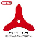 オレゴン ブラッシュナイフ 300mm 3mm 295497-0 3TOOTH BLADE OREGON 刈払機 草刈機 草刈刃 3枚刃 草刈り機 刃
