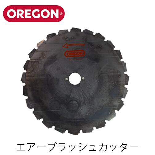 OREGON エアーブラッシュカッター 110977 225mm 1.8mm オレゴン アサリ付き EIA 草刈刃 草刈機 刈払機 ..