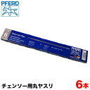 【ポイント10倍】トラスコ中山(株) TRUSCO ダイヤモンドヤスリ 精密用#400 三角 1本入 全長180mm(8本組サイズ) GS-8-S-400 【DIY 工具 TRUSCO トラスコ 】【おしゃれ おすすめ】[CB99]