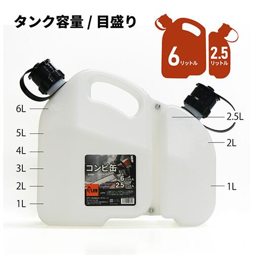 PLOW ����Ӵ� 6L /2.5L PH-CMB01 �ץ饦 ���祬����� ����ǳ�� �����󥪥��� �ȹԴ� �����Υ��� �����󥽡�