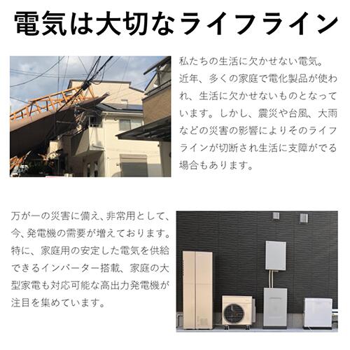 PLOW ����С�����ȯ�ŵ� GP37iE �ץ饦 3700W ����꡼������ ���륹�������� ���㥹���� ������ �ɺ� ������Ÿ� ���ץ��б�