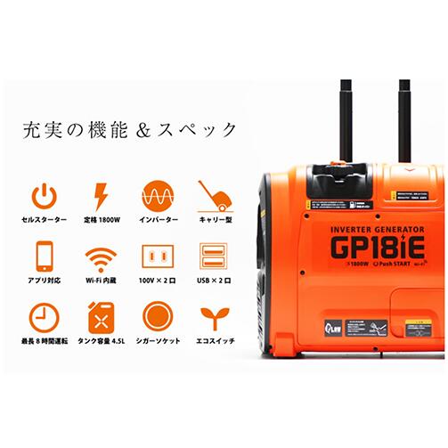 PLOW ���ޡ��ȥ���С�����ȯ�ŵ� GP18iE �ץ饦 1800W ����꡼������ ���륹�������� ���㥹���� ���� ������ �ɺ� ������Ÿ� ���ץ��б� USB ���󥻥��