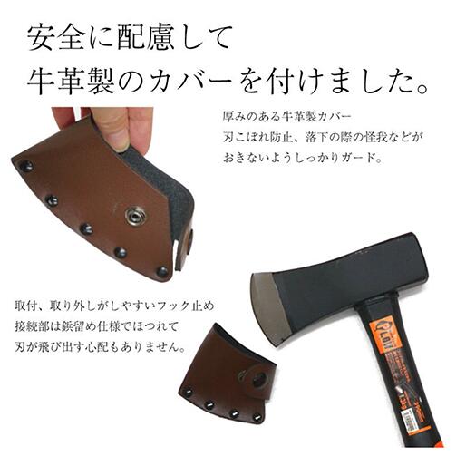 PLOW プラウ 薪割り用ハンマー斧 PH-HMR1300 1300g 390mm 伐採補助具 斧 薪割り 薪...
