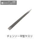 【楽天1位】時計工具 バフスティック BERGEON ベルジョン BE2290 バフ 磨き ポリッシュ キズ取り