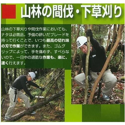 Silky シルキー 557-18 シルキーナタ 片刃 180mm 鋸 刃 ガーデニング 剪定 農具 ノ...