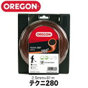 OREGON オレゴン ナイロンコード テクニ280 (太さ 2.5mm×長さ81m) 545819【オレゴン 刈払機用 草刈機用 草刈り機用 ナイロンカッター ナイロンコード 溶着 ハイグレードポリマー6/66】