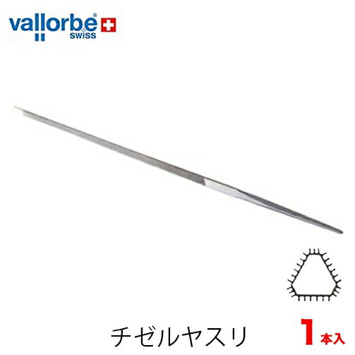 三共コーポレーション 4518007001532 ツボサン K－110 細工ヤスリ 平型 荒目 85mm