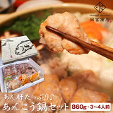 󤳤 󤳤 ե ̵ Τäפ 󤳤饻å 860gˢ34ڤ(3040g)3ȡ11Τס4 纬 Ļ  󥳥  󥳥   £ʪ ץ쥼 饻å ˤ