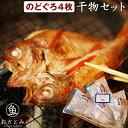 全国お取り寄せグルメ島根食品全体No.110