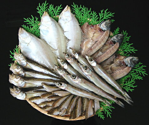 【数量限定】で販売再開！ ランキング常連の売れ筋！ランキング市場10位に入った無添加＆一日漁の地物100％【送料無料】地魚干物ボリュームセット