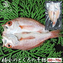 全国お取り寄せグルメ島根食品全体No.46