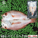 全国お取り寄せグルメ島根食品全体No.62