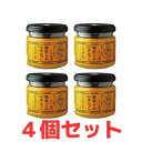 薬売りのねりきなこ　4個入り 　北海道産　大豆　イソフラボン　焦がしきな粉　蜂蜜　はちみつ　ギフト　香川　管理栄養士監修　お祝い　千金丹ケアーズ　 家事ヤロウ　TVで紹介