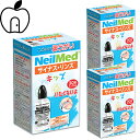 【クーポン利用で5%off】セットで送料無料!サイナスリンス キッズ30包(120ml*30回分)洗浄ボトル付き 3個セット / 鼻うがい 無添加 花粉症 アレルギー鼻炎 風邪予防 ウイルス対策 上咽頭洗浄 子供向け NeilMed 防腐剤・香料無配合 子供にも安心【ポイント5倍】