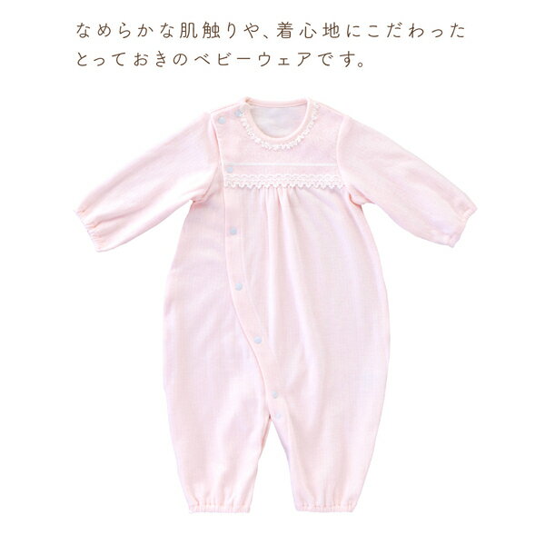 赤ちゃんの城 ツーウェイオール 麻の葉 フラックスリーフ【日本製】春 秋 冬 新生児 男の子 女の子 出産祝い 出産準備 ベビー服 ロンパース ツーウェイドレス 赤ちゃん 50〜70 【ネコポス便OK】 2