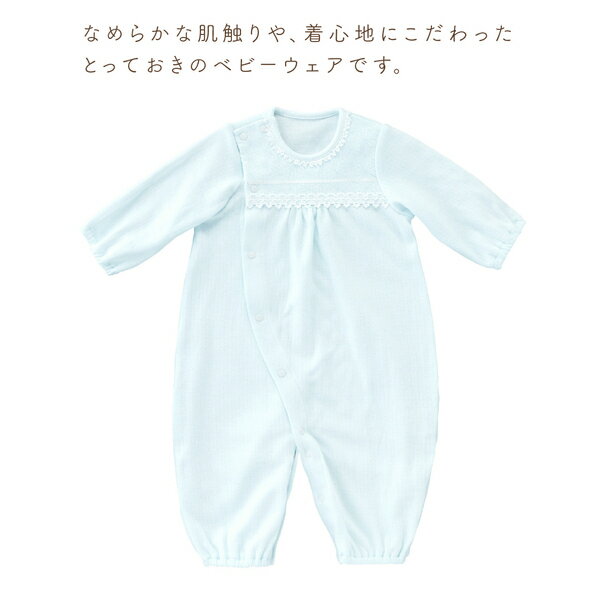 赤ちゃんの城 ツーウェイオール 麻の葉 フラックスリーフ【日本製】春 秋 冬 新生児 男の子 女の子 出産祝い 出産準備 ベビー服 ロンパース ツーウェイドレス 赤ちゃん 50〜70 【ネコポス便OK】 3