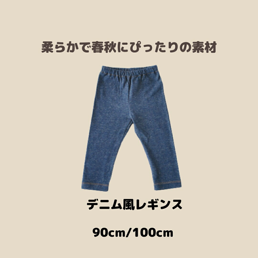 ڥͥݥ̵apibaby(ԡ٥ӡ)쥮(ǥ˥) (90cm-100cm)