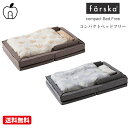 ファルスカ farska 初めてのねんね4点セット コンパクトベッド フィット Lサイズ / ブラウン （コンパクトベッド フィットL+防水シート+敷きパッド+布団カバー）【ファルスカ コンパクトベッド】【ファルスカ ベッド】【ベビーベッド 折りたたみ】【即納】