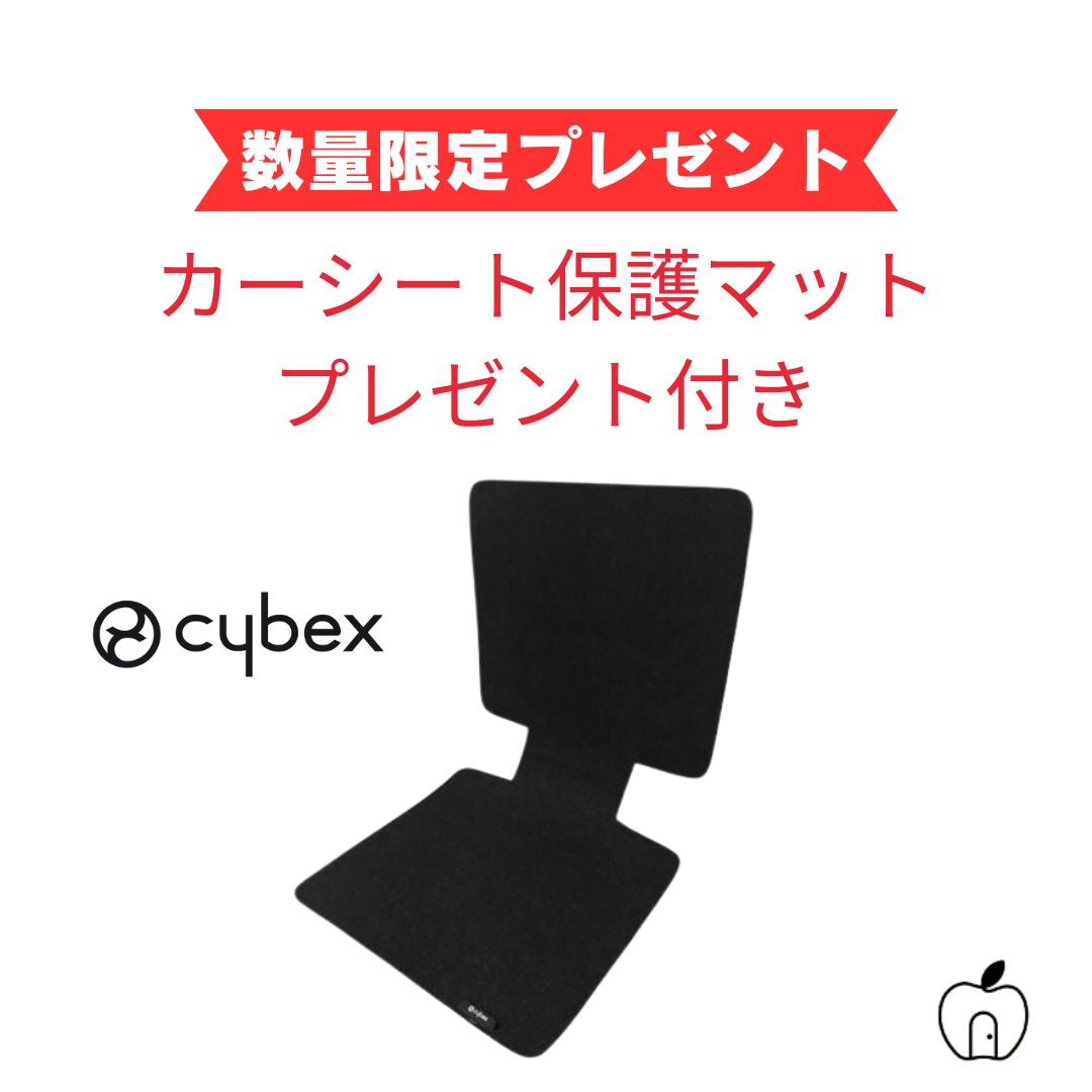 【 購入特典 純正シート保護マットプレゼント】サイベックス シローナGi i-Size CYBEX チャイルドシート ISOFIX対応 新生児 JP R129 送料無料 回転式 正規品 3年保証 ベビーシート おでかけ 車 出産 退院 御祝い 2025年 NEWモデル 実店舗あり
