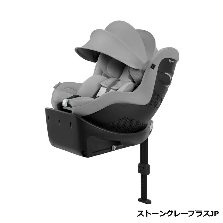 【 購入特典 純正シート保護マットプレゼント】サイベックス シローナGi i-Size CYBEX チャイルドシート ISOFIX対応 新生児 JP R129 送料無料 回転式 正規品 3年保証 ベビーシート おでかけ 車 出産 退院 御祝い 2025年 NEWモデル 実店舗あり