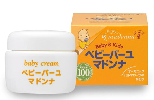 天然成分100%馬油 ベビーバーユマドンナ 83gお徳用!ベビーのお肌のトラブルに天然成分100%!新生児から使用可能! 天然成分100%馬油 ベビーバーユマドンナ 83gお徳用!ベビーのお肌のトラブルに天然成分100%!新生児から使用可能!