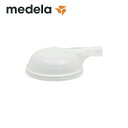 Medela (メデラ) 保護キャップ シンフォニー用 搾乳機保護キャップ パーツ メデラ medela 母乳育児をサポート