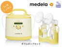 「送料無料(電動式さく乳器 Symphony/シンフォニー(本体のみ)3ヵ月 【最速出荷可能商品】【smtb-KD】