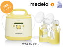 【クーポン利用で5％off】電動式さく乳器 Symphony/シンフォニー（本体のみ）2週間 【最速出荷可能商品】「送料無料」【ポイント5倍】