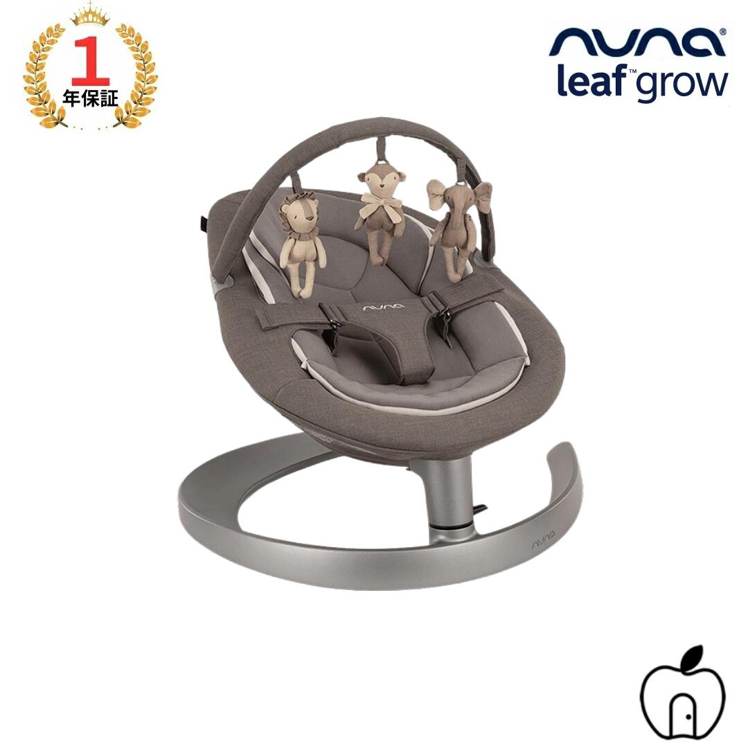【割引クーポン配布中】 ヌナ リーフグロウ トイバー付 LEAF grow with toybar バウンサー メッシュ 新..
