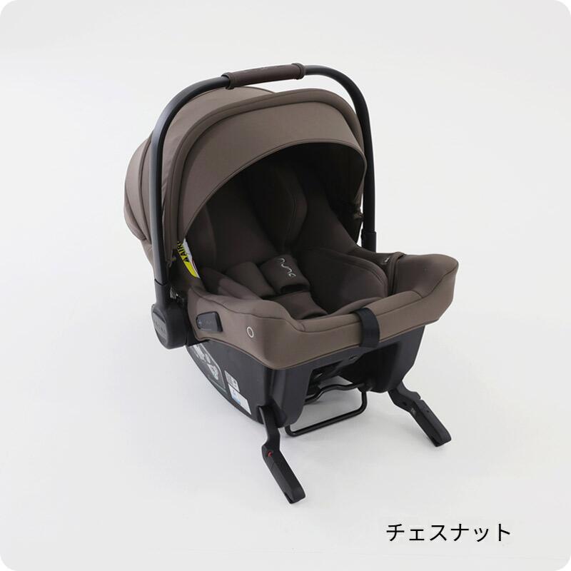 【割引クーポン配布中】nuna ベビーシート pipa urbn 2 ヌナ ベビーシート ピパアーバン 2 チャイルドシートISOFIX内臓 ベース不要 キャリー 新生児 ロッキングチェア 3