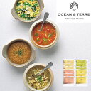 オーシャンテール フリーズドライ 野菜スープギフトセット【出産内祝 内祝いなどのお祝い返しに】【出産祝い お返し 返礼 入学内祝い 新築内祝い 結婚内祝い】【御...