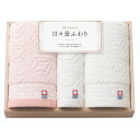 imabari towel 今治タオル にちにちこれふわり 日々是ふわり 愛媛今治 木箱入り タオルセット【出産御祝、出産内祝、内祝いなどのお祝い返しに】【送料込み 送料無料(※沖縄、離島は除く)】