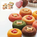 アニマルドーナツ&焼菓子セット【出産内祝 内祝いなどのお祝い返しに】【出産祝い お返し 返礼 入学内祝い 進学内祝い 結婚内祝い】【お菓子 スイーツ 洋菓子 ド...