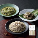 オーシャンテール お蕎麦ギフトセット【出産内祝い 内祝いギフト】【出産祝い お返し 返礼 入学内祝い 進学内祝い 結婚内祝い 敬老の日 敬寿】【そば そばギフト 蕎麦ギフト 残暑御見舞】【送料込み 送料無料(※沖縄、離島は除く)】