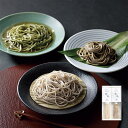 オーシャンテール お蕎麦ギフトセット【出産内祝い 内祝いギフト】【出産祝い お返し 返礼 入学内祝い 進学内祝い 結婚内祝い 敬老の日 敬寿】【そば そばギフト...