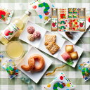 はらぺこあおむし アップルジュース&しっとりドーナツ スイーツセット【出産内祝 内祝いなどのお祝い返しに】【出産祝い お返し 返礼 入学内祝い 新築内祝い 結婚内祝い 快気祝い 快気内祝い 人気 ギフトセット】【送料込み 送料無料(※沖縄、離島は除く)】