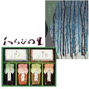 カタログギフト&京料亭・わらびの里 京楽味の組合せギフト【出産内祝 内祝いなどのお祝い返しに】【入学内祝い 新築内祝い 結婚内祝い 快気祝い 快気内祝い】【送料...