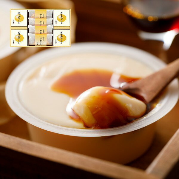 プリンバウムクーヘン