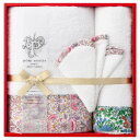 prima rosette using by LIBERTY FABRICS リバティ タオルセット【出産内祝 内祝いなどのお祝い返しに】【出産祝い お返し 返礼】【御出産御祝・出産祝い】【送料込み 送料無料(※沖縄、離島は除く)】