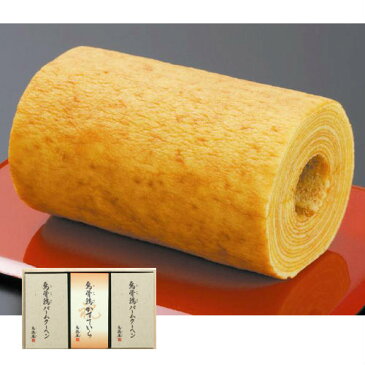 烏鶏庵 烏骨鶏 バームクーヘン & カステラセット(木箱入)【出産内祝 内祝いなどのお祝い返しに】【出産祝い お返し 返礼】【かすていら バウムクーヘン 烏骨鶏 うけいあん うこっけい ウコッケイ 金沢烏鶏庵】【送料無料(※沖縄、離島は除く)】