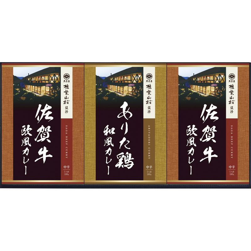 大正屋 椎葉山荘監修 佐賀牛&ありた鶏カレー【出産内祝 内祝いなどのお祝い返しに】【出産祝い お返し 返礼 入学内祝い 進学内祝い 結婚内祝い】【御中元 お中元】【父の日ギフト 人気 フリーズドライ カレーギフト】【送料込み 送料無料(※沖縄、離島は除く)】