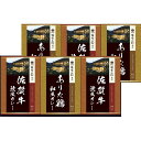 大正屋 椎葉山荘監修 佐賀牛&ありた鶏カレー【出産内祝い 内祝いギフト】【出産祝い お返し 返礼】【送料込み 送料無料(※沖縄、離島は除く)】