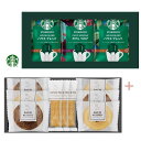 スターバックスコーヒー&スイーツギフト【出産内祝 内祝いなどのお祝い返しに】【出産祝い お返し 返礼 入学内祝い 進学内祝い 結婚内祝い】【コーヒー コーヒーセット コーヒーギフト 珈琲】【送料込み 送料無料(※沖縄、離島は除く)】