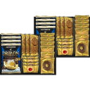 キーコーヒー&Senjudo ベイクドスイーツファクトリー 焼き菓子ギフトセット【出産内祝 内祝いなどのお祝い返しに】【出産祝い お返し 返礼 入学内祝い 結婚内祝い】【御中元 お中元 コーヒーギフト コーヒーセット 人気】【送料込み 送料無料(※沖縄、離島は除く)】