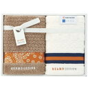 BEAMS DESIGN ビームス デザイン ラインバンダナ タオルセット(ベージュ)【出産内祝 内祝いなどのお祝い返しに】【出産祝い お返し 返礼 入学内祝い 進学内祝い 結婚内祝い】【送料込み 送料無料(※沖縄、離島は除く)】